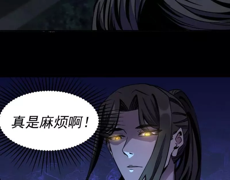我被地球绑架了,第14话 发现灵子,第20张